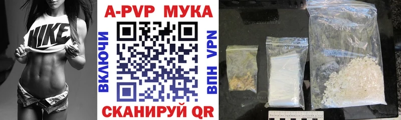 что такое   Удачный  Альфа ПВП Соль 