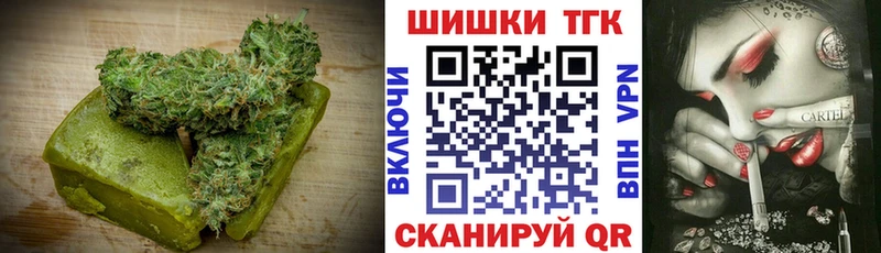Еда ТГК марихуана  Удачный 