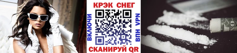 COCAIN 99%  кракен как войти  Удачный 