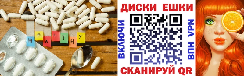Ecstasy круглые  Удачный 