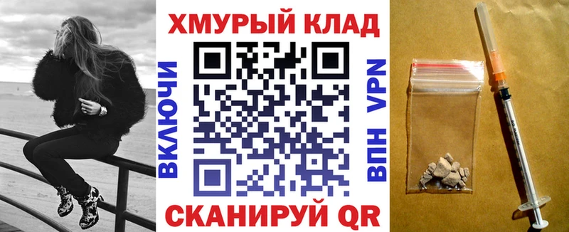 ГЕРОИН белый  Удачный 