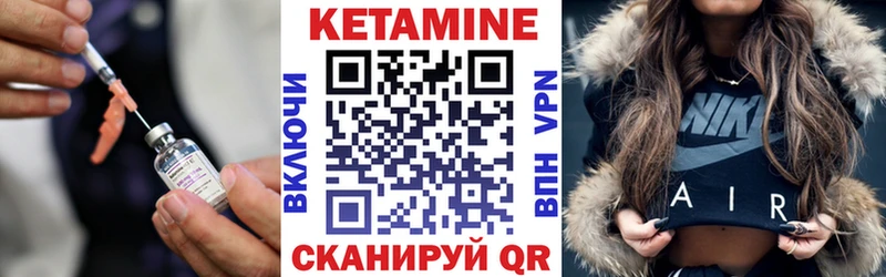 купить   Удачный  Кетамин VHQ 