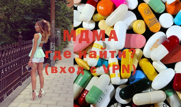 экстази Краснослободск