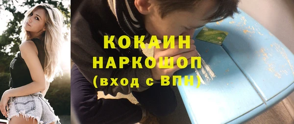 тгк Алагир