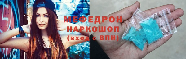 стафф Кукмор