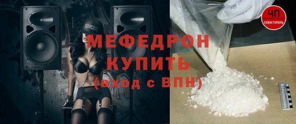 стафф Кукмор