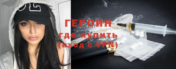бутик Красноперекопск