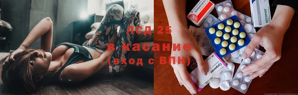 стафф Кукмор