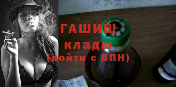 экстази Краснослободск