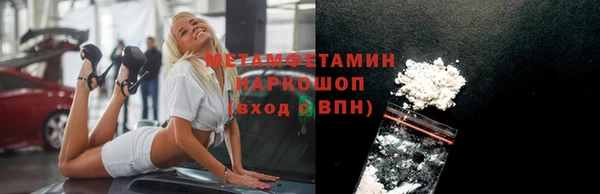 экстази Краснослободск
