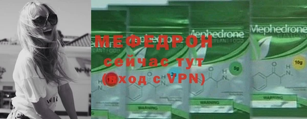 экстази Краснослободск
