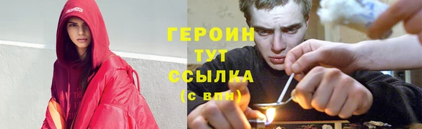 бутик Красноперекопск
