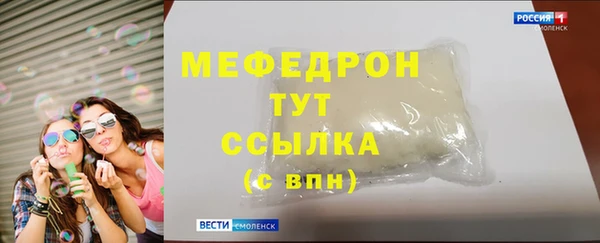 бутик Красноперекопск