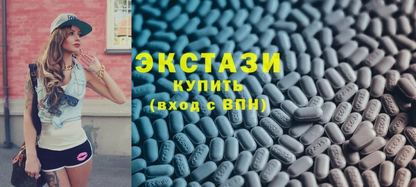 экстази Краснослободск