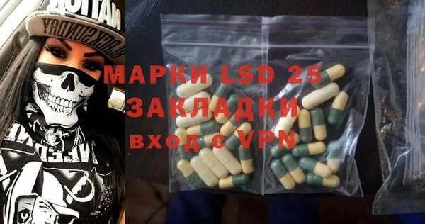 бутик Красноперекопск