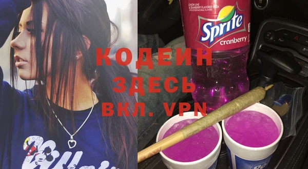 экстази Краснослободск