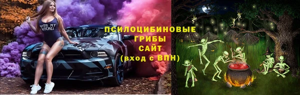 бутик Красноперекопск