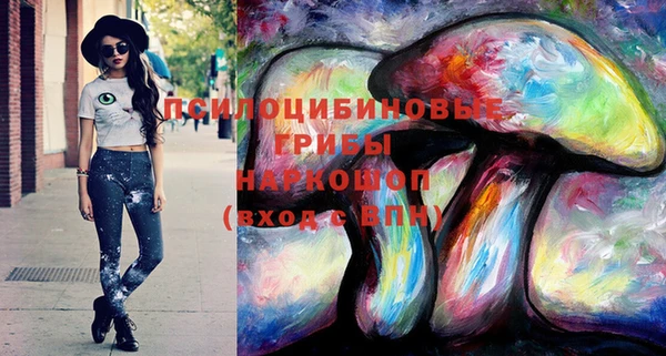 бутик Красноперекопск