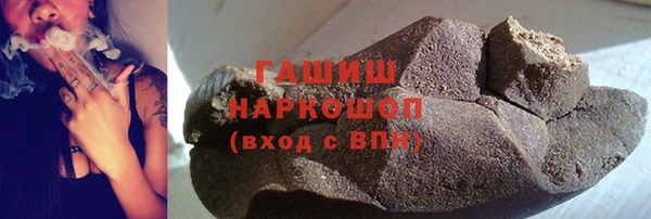 ALPHA PVP Куйбышев