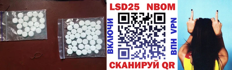 OMG ссылки  Удачный  LSD-25 экстази ecstasy 