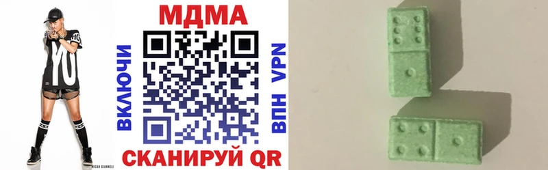 купить наркотик  площадка как зайти  MDMA кристаллы  Удачный 