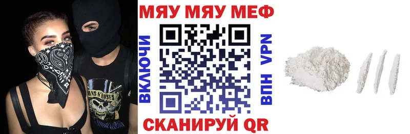 МЕФ mephedrone  мега маркетплейс  Удачный 