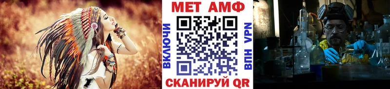 Первитин Methamphetamine  Удачный 