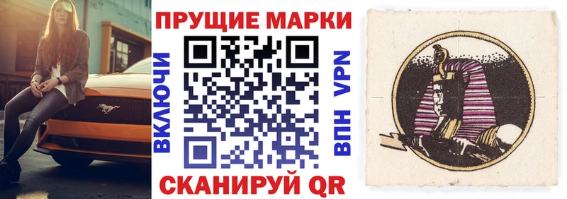 магазин продажи   Удачный  Марки NBOMe 1,8мг 