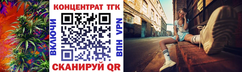 ТГК вейп  hydra как войти  Удачный 